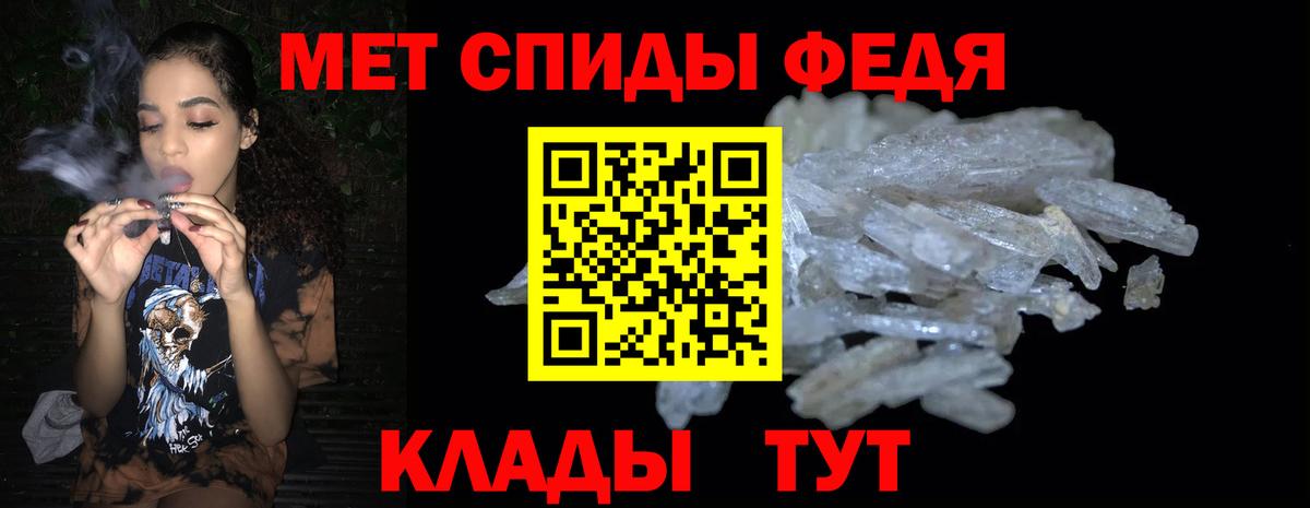 Амфетамин Premium Лениногорск