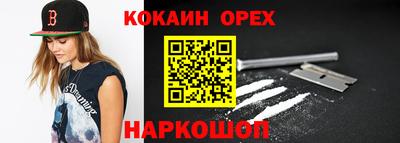 гашик Бузулук