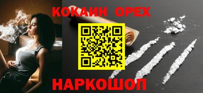ГАЛЛЮЦИНОГЕННЫЕ ГРИБЫ Будённовск