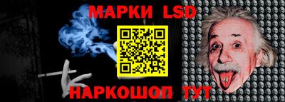 гашик Бузулук