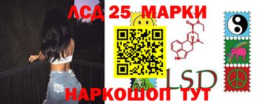 гашик Бузулук