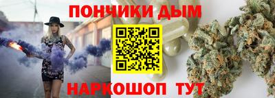 гашик Бузулук