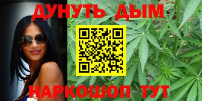 ГАЛЛЮЦИНОГЕННЫЕ ГРИБЫ Будённовск