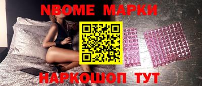 ГАЛЛЮЦИНОГЕННЫЕ ГРИБЫ Будённовск