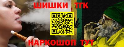 гашик Бузулук