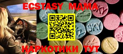 ГАЛЛЮЦИНОГЕННЫЕ ГРИБЫ Будённовск