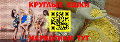 ГАЛЛЮЦИНОГЕННЫЕ ГРИБЫ Будённовск