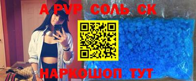ГАЛЛЮЦИНОГЕННЫЕ ГРИБЫ Будённовск