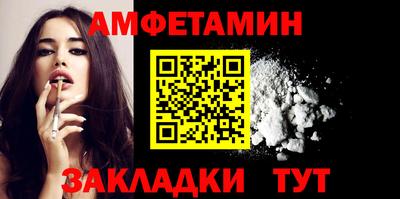 гашик Бузулук