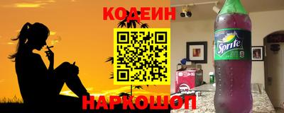 гашик Бузулук
