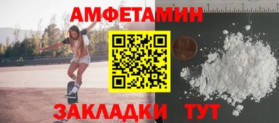 гашик Бузулук
