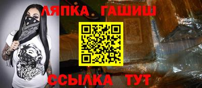 гашик Бузулук