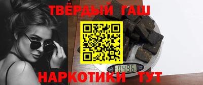 ГАЛЛЮЦИНОГЕННЫЕ ГРИБЫ Будённовск