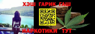 ГАЛЛЮЦИНОГЕННЫЕ ГРИБЫ Будённовск