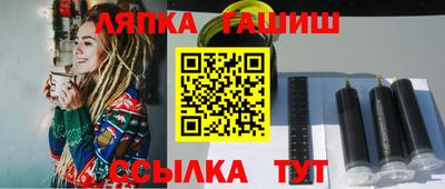 гашик Бузулук