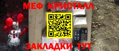 ГАЛЛЮЦИНОГЕННЫЕ ГРИБЫ Будённовск
