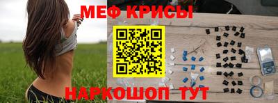 ГАЛЛЮЦИНОГЕННЫЕ ГРИБЫ Будённовск