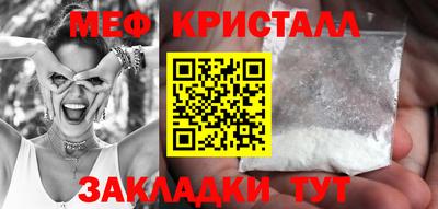 ГАЛЛЮЦИНОГЕННЫЕ ГРИБЫ Будённовск