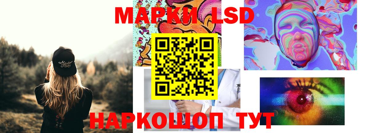 LSD-25 экстази ecstasy Лениногорск