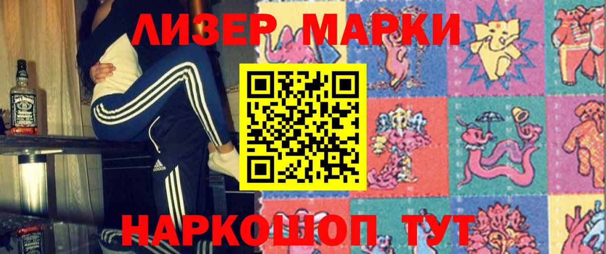 Лениногорск  LSD-25 экстази ecstasy  OMG вход  Вход с VPN 
