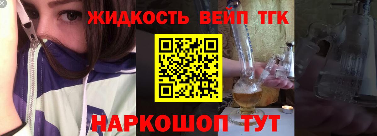 Дистиллят ТГК Wax Лениногорск
