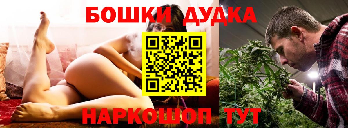 МАРИХУАНА LSD WEED  Канабис MAZAR  Лениногорск  Вход с VPN 