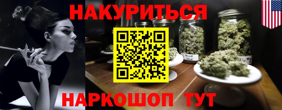 Конопля Amnesia Лениногорск